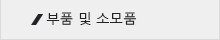제품4